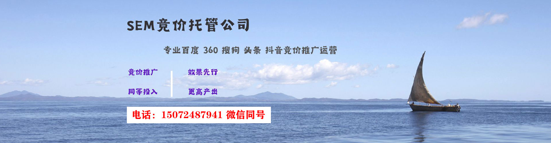 梁溪百度推广平台