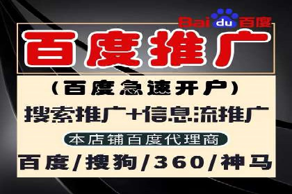 移动支付推广开户费用案例分享