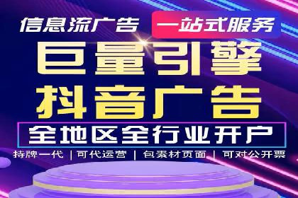 360信息流广告在移动端的应用案例